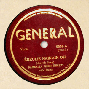 Erzulie nainain oh / Moundongue oh yé yé yé