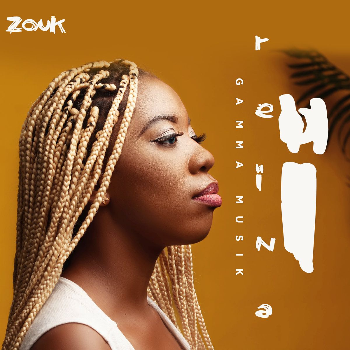 Reina (Zouk)